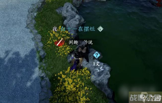 逆水寒手游勘谜者隐藏身份解锁方法,逆水寒手游资讯