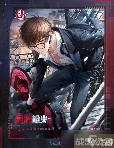 《恋与制作人》夏日活动 新的羁绊新故事上线,恋与制作人资讯