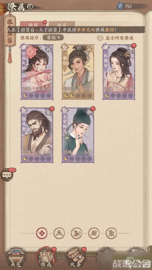 《这城有良田》怎么快速升级,这城有良田资讯