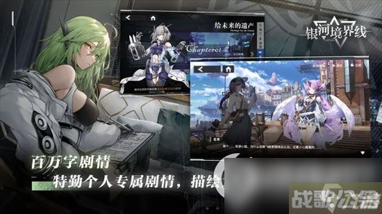 《银河境界线》希尔达技能有什么 希尔达人物及技能介绍,银河境界线资讯