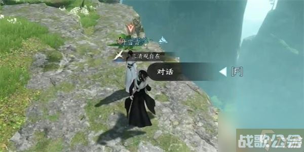 逆水寒手游摩崖绝境奇遇攻略 摩崖绝境奇遇触发在哪里坐标,逆水寒手游资讯