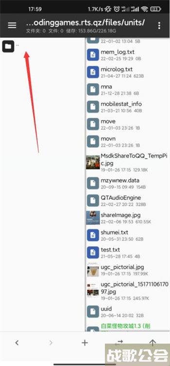 铁锈战争mod怎么导入-铁锈战争mod怎么导入攻略分享