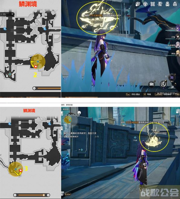 崩坏星穹铁道陶德雷奥登的学术研究第2天龙图三变攻略 -nga崩坏星穹铁道活动任务攻略