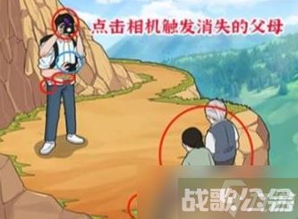 《进击的汉字》隐秘的真相通关攻略,进击的汉字资讯