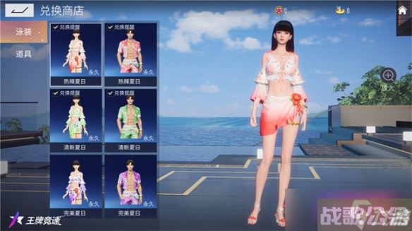 《王牌竞速》发来飙车派对邀请，“夏日庆典”接着飙车接着舞,王牌竞速资讯