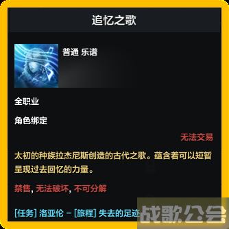 命运方舟二觉任务怎么做-命运方舟二觉任务怎么做新手开荒攻略