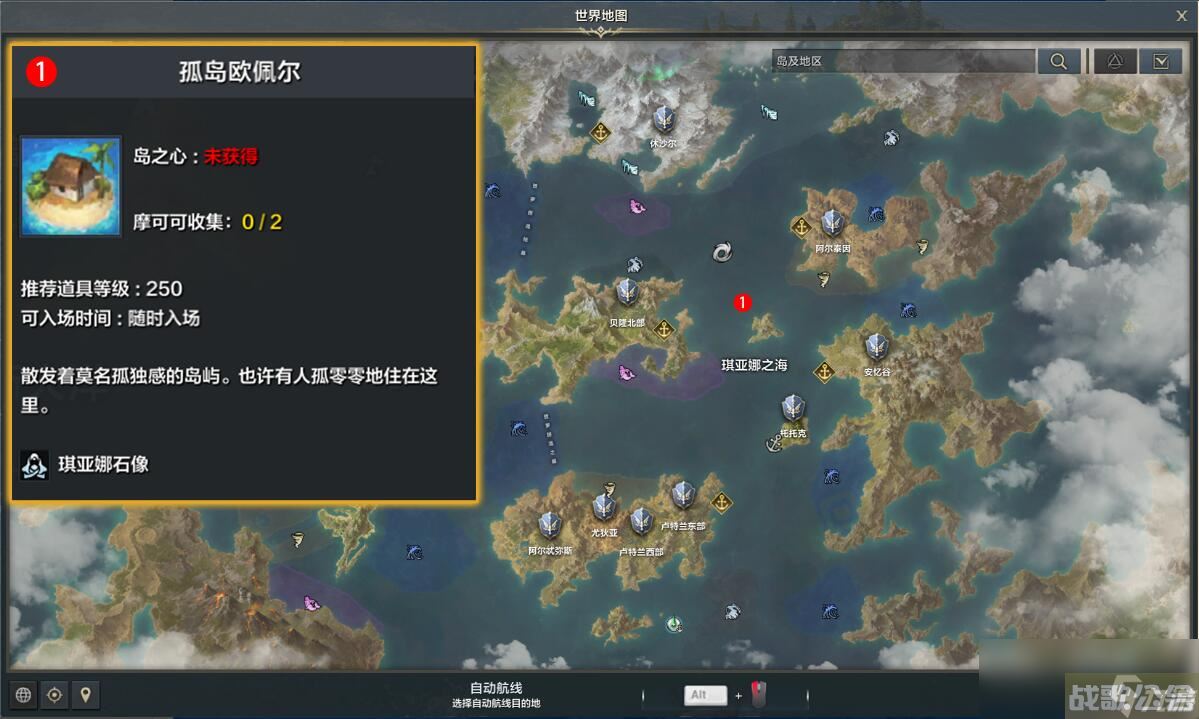 命运方舟岛之心任务攻略,命运方舟资讯