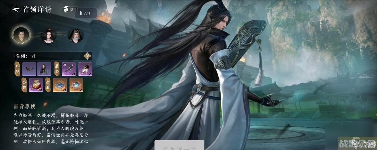 逆水寒手游一笑人间掌怎么获取 逆水寒手游一笑人间掌技能获取攻略,逆水寒手游资讯