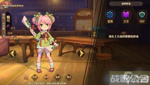 妖精的尾巴魔导少年守护魔导士怎么加点 守护魔导士加点技巧推荐,魔导士资讯