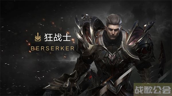 命运方舟哪个职业最强-国服命运方舟哪个职业最强任务完成攻略