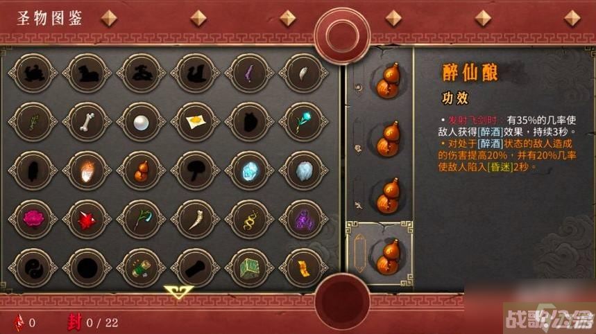 暖雪手游新手一周目通关思路,暖雪手游资讯