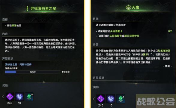 命运方舟船只推荐 -明日方舟 命运2流程攻略