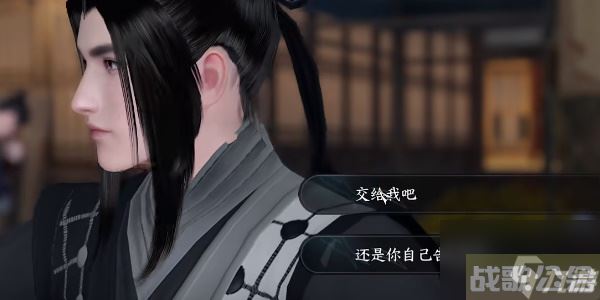 逆水寒手游伊人如烟攻略,逆水寒手游资讯