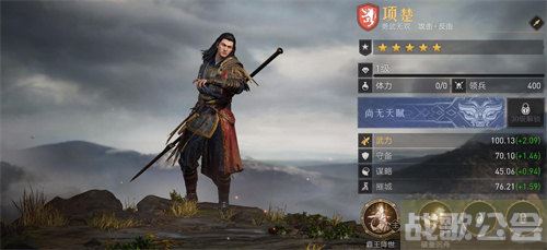 重返帝国项楚多少出 -重返帝国项楚多少出选择推荐