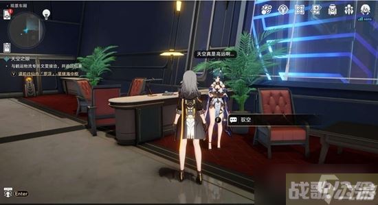 《崩坏星穹铁道》因为我已触碰过天空任务通关攻略,崩坏星穹铁道资讯