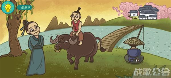 老铁扎心了杏花村怎么过关-老铁扎心了杏花村怎么过关攻略分享