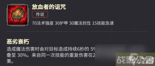 《英雄联盟》翠神安妮召唤流玩法,英雄联盟资讯 《英雄联盟》翠神安妮召唤流玩法,英雄联盟资讯
