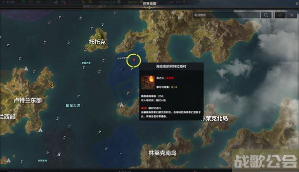 命运方舟PVP岛屿玩法介绍-明日方舟命运关卡攻略