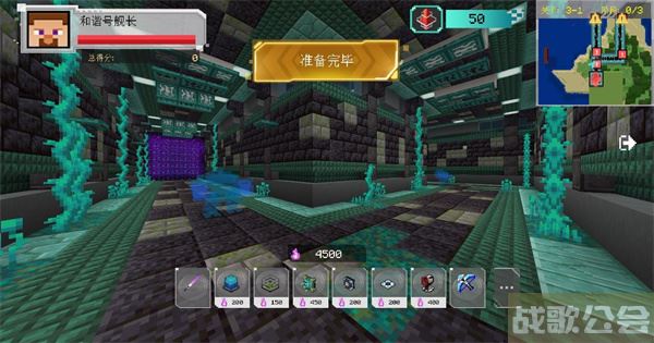 我的世界代号羲和怎么玩-我的世界代号羲和怎么玩活动关卡攻略