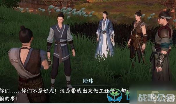 《逆水寒手游》脱魔爪奇遇完成策略,逆水寒手游资讯