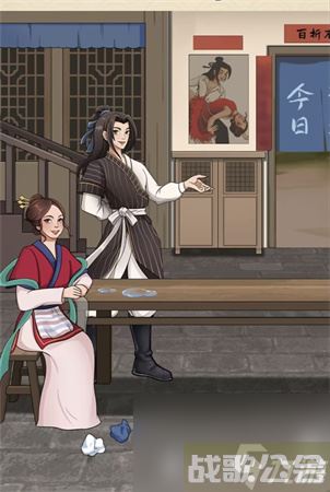 就挺秃然的武林外传怎么过 武林外传 在客人到来前将客栈收拾好 通关攻略,就挺秃然的资讯 就挺秃然的武林外传怎么过 武林外传 在客人到来前将客栈收拾好 通关攻略,就挺秃然的资讯