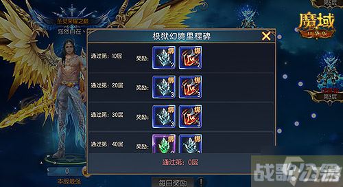 热血竞速《魔域口袋版》圣灵幻境炼狱竞速赛正式开启,魔域口袋版资讯