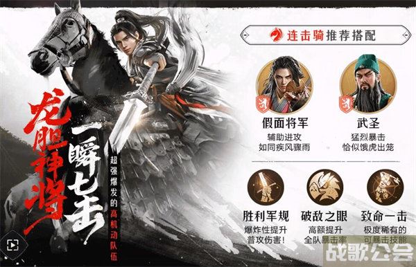 重返帝国假面将军多少钱出 -重返帝国假面将军多少钱出技能详情