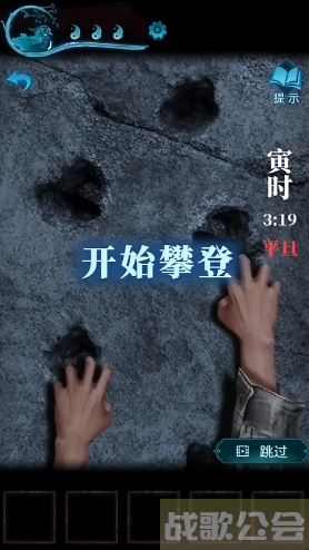 纸嫁衣3鸳鸯债攻略第五章-纸嫁衣3鸳鸯债攻略第五章攻略任务完成攻略