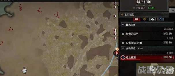 暗黑破坏神4遏止狂潮任务攻略,暗黑破坏神4手游资讯