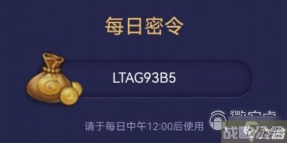 不思议迷宫6月27日密令详情,不思议迷宫资讯