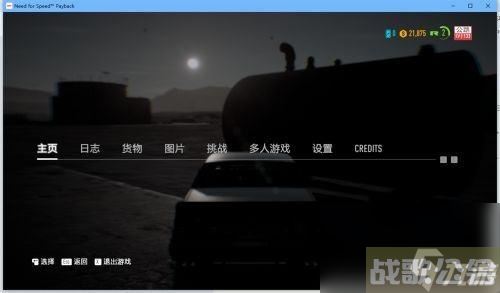 极品飞车20手柄操作技巧是什么,极品飞车20资讯