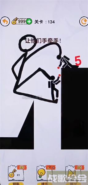 画线救救火柴人134关怎么过 -火柴人线条画推荐玩法介绍