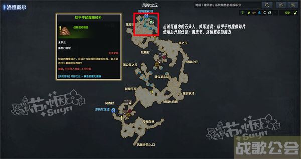 命运方舟技能点怎么获得-命运方舟技能点怎么获得关卡攻略