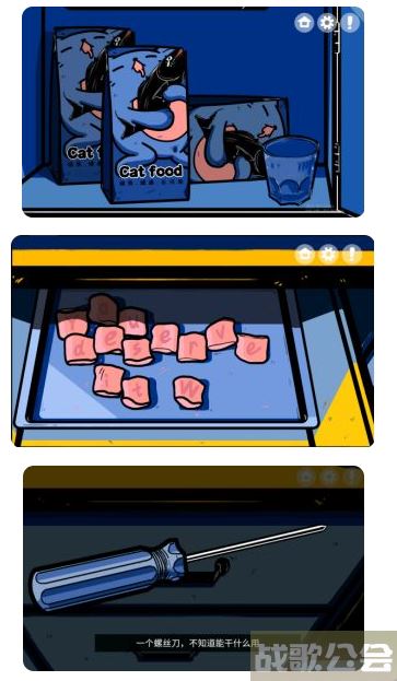 房间的秘密游戏攻略-房间的秘密游戏攻略第二关任务完成攻略