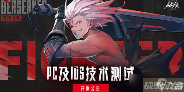 晶核coa推荐配置,晶核手游资讯