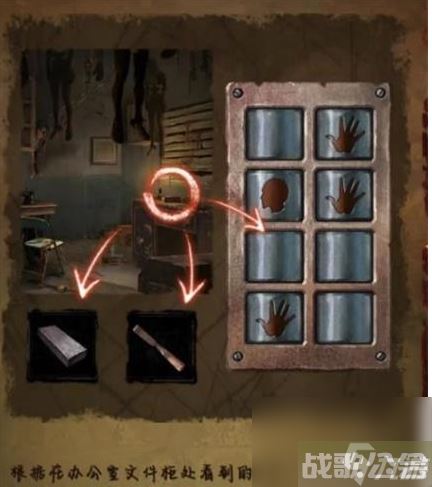 《纸嫁衣5无间梦境》第三章节通关攻略,无间梦境资讯