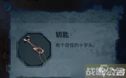 无间梦境第二章电箱怎么过,无间梦境资讯 无间梦境第二章电箱怎么过,无间梦境资讯