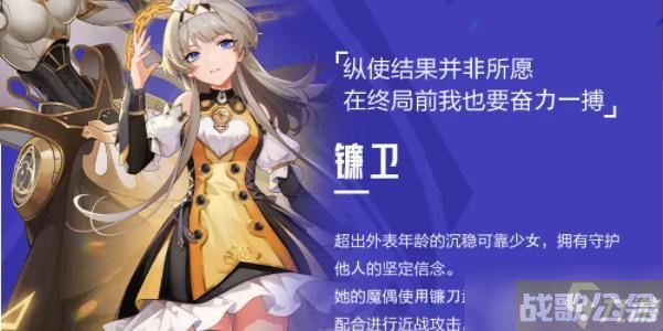 晶核魔偶师转哪个好,晶核手游资讯