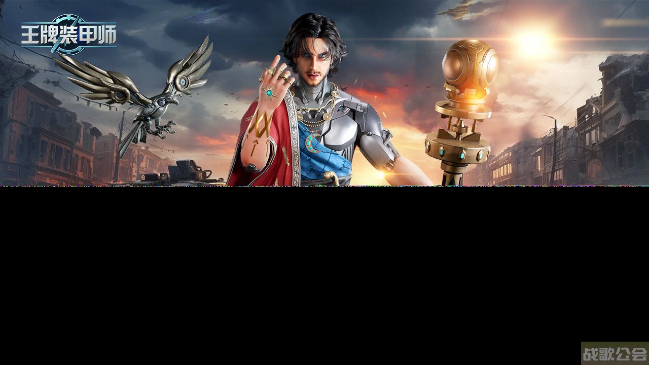 《王牌装甲师》精英预约开启!,王牌装甲师资讯 《王牌装甲师》精英预约开启!,王牌装甲师资讯