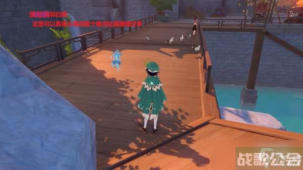 《原神》四方八方之网禽鸟捕捉攻略,原神资讯