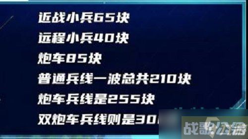 英雄联盟手游怎么补兵 补兵技巧推荐,英雄联盟手游资讯