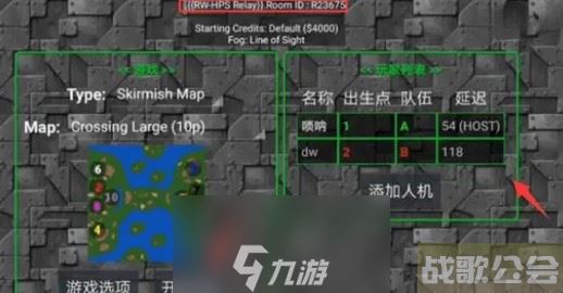 铁锈战争怎么联机-铁锈战争多人联机教程,铁锈战争资讯