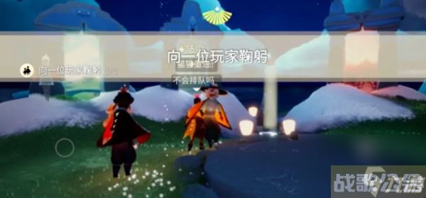 光遇每日任务攻略6月20日,光遇资讯