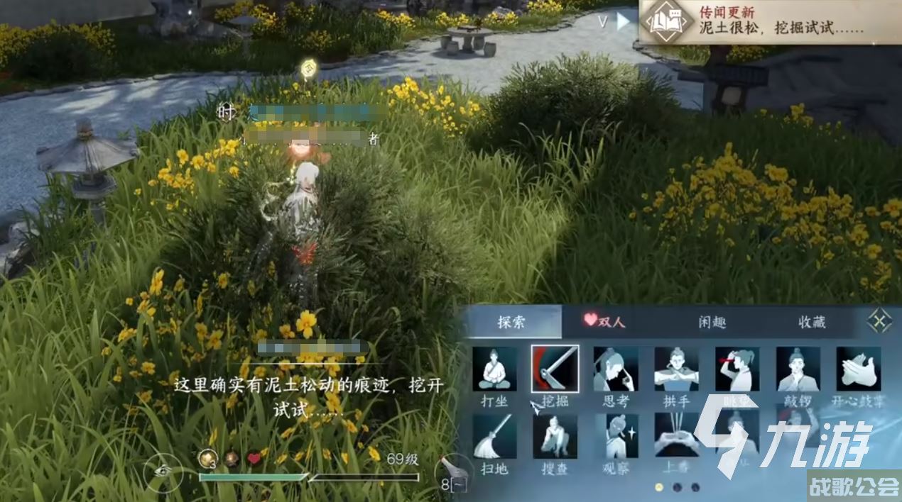 逆水寒手游旧时归雁奇遇怎么做 旧时归雁奇遇任务流程攻略,逆水寒手游资讯