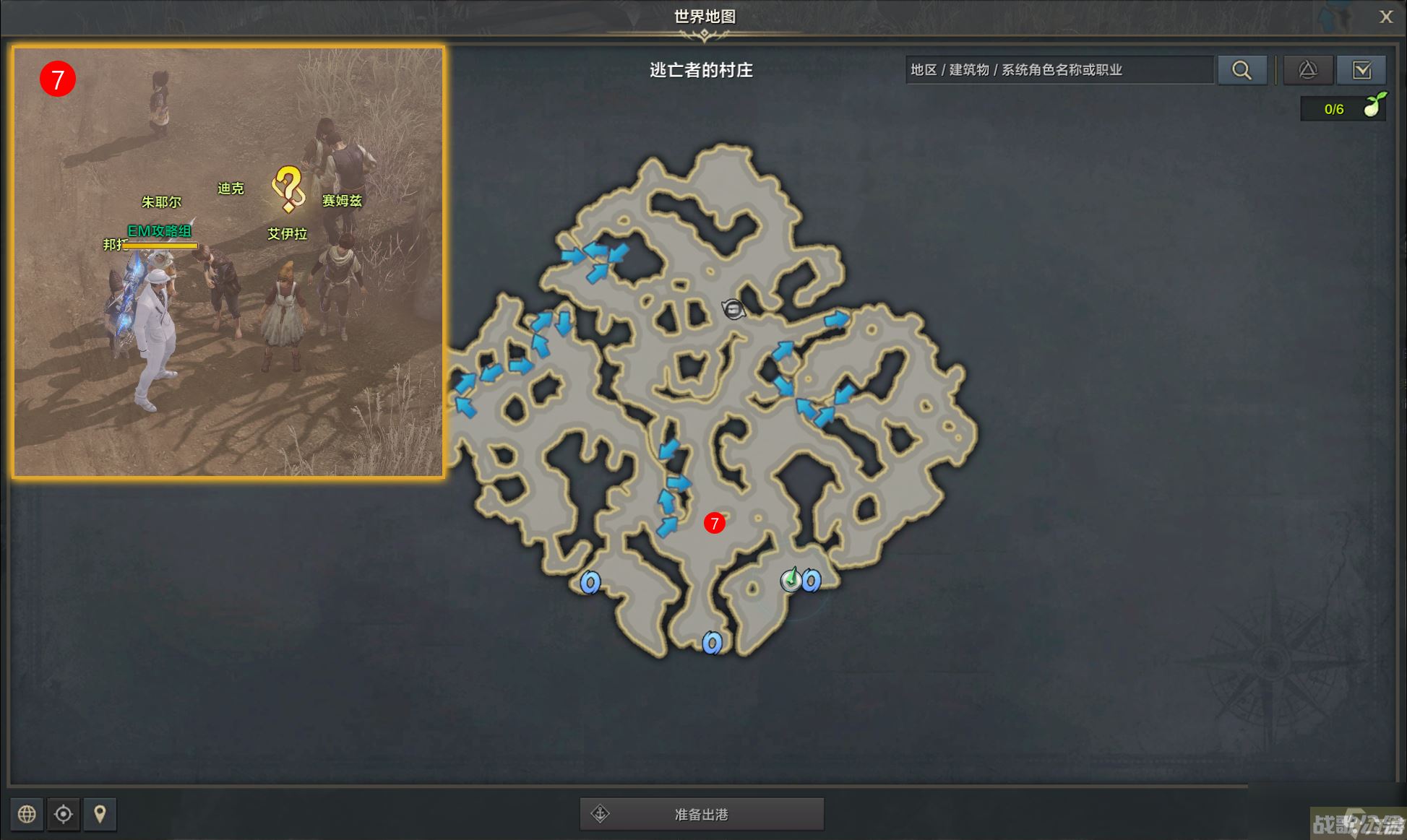 命运方舟过去任务攻略,命运方舟资讯 命运方舟过去任务攻略,命运方舟资讯