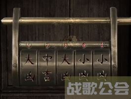 纸嫁衣3鸳鸯债迷途怎么过-第三关纸嫁衣任务攻略