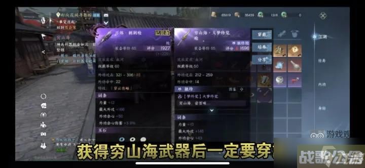 逆水寒手游繁花一梦穷山海奇遇攻略流程详解,逆水寒手游资讯