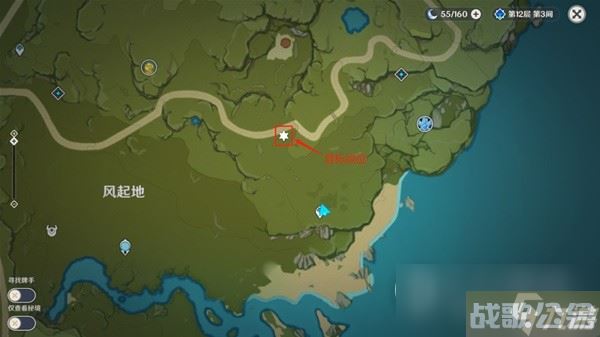 原神3.8版可莉突破材料慕风蘑菇采集在哪里,原神资讯