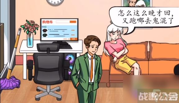 汉字找茬王生气的女友攻略解析,汉字找茬王资讯 汉字找茬王生气的女友攻略解析,汉字找茬王资讯