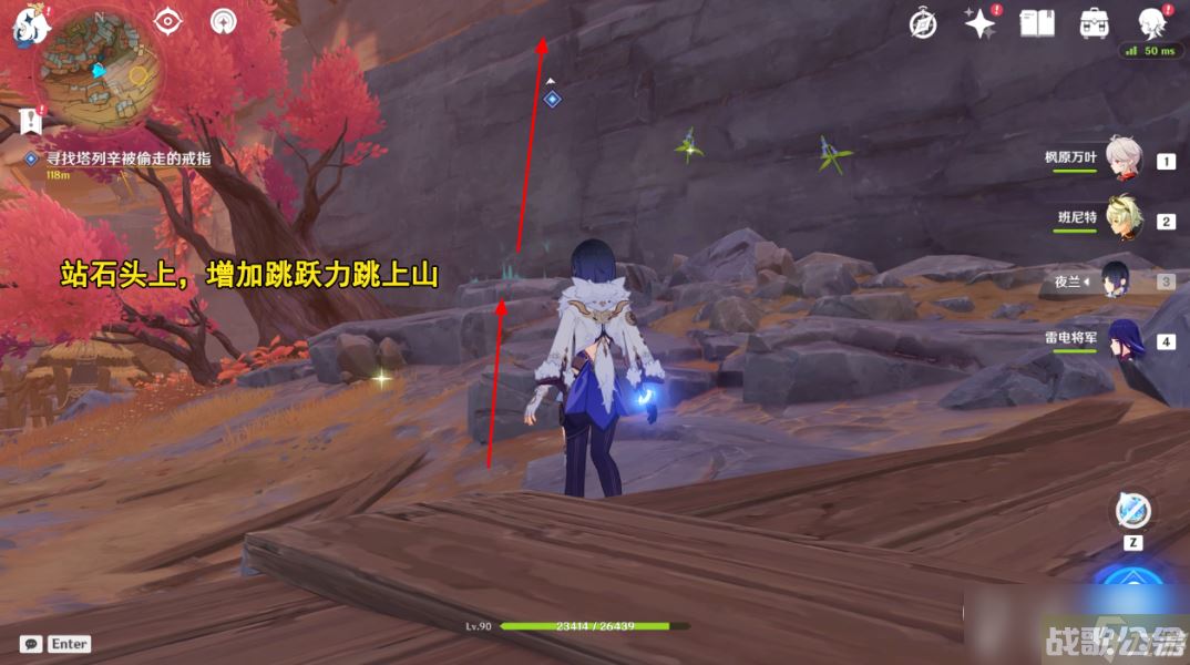 原神3.8物归原主又归原主任务攻略,原神资讯